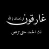 hanoudty