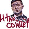devlochik