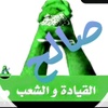 saleh__jddh