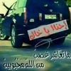 hasouni1993