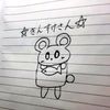 kinsuke4