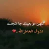 hedar..1