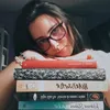 marinabookish_