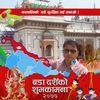 subasshrestha64