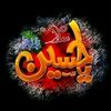 adeeladeel2244
