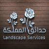 ksa_landscaping