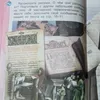 amiaarobova