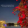 r_almahrii