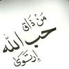 faroukalislam