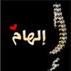 queen_alham1