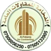 lcontracting
