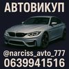 narciss_777