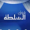 the_arab_village
