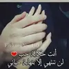 shoshonesaif