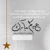 alshak90