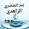 fbn.fbn