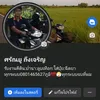 poom_saranyoo