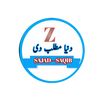 sajadsaqib_9191