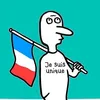 NORMAL France