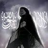 islam_syrian7