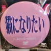 yuuya_hitosai