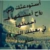 emyhazem2