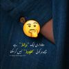 asifousam
