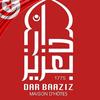 Dar Baaziz Guest house Tunisia