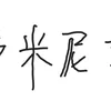 leefo82