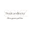 soulcandles.kz