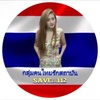 anothaichoti99