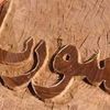 hossam2460