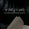 jejak.al_faqirah22