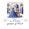 umhamoudi571