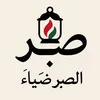 sabrunjamil.0