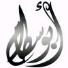 mohdalhomaili