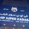 vibsuperkababajmanuae