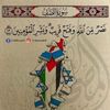 bs7har