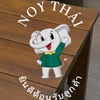 noythai.auco