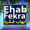 ehabfekra