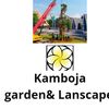 pc_kamboja