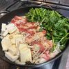 patsfood