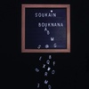 soukiana_bouknana