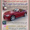 ghassan.keserwan