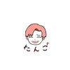 たんごまる