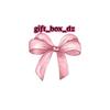 box_gift_dz