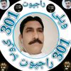 iftikharrajpoot3