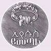 bezichoye
