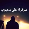 mehboob7116666