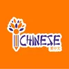 Hoa Văn iChinese